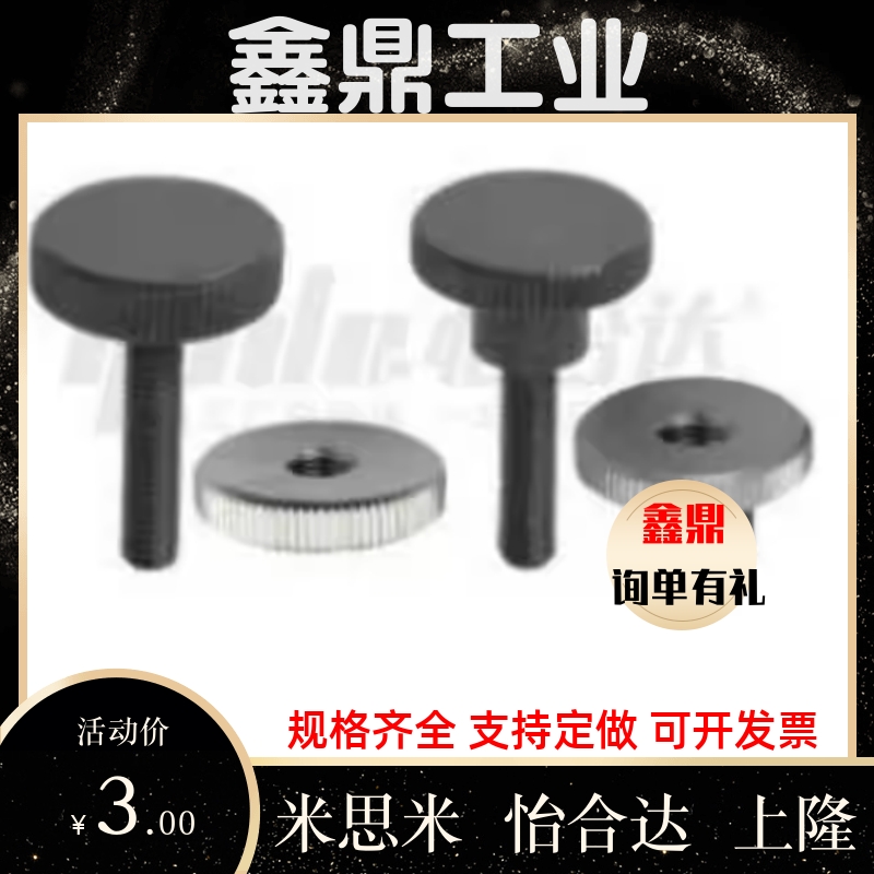 HAW11/12/E13压纹5/M8把手m4/3/10/M6/01/02/03HAU95/96/98/99/90