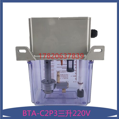电动泵油泵220v 宝腾润滑泵半自动 数控机床注塑机油泵 BTA-C2P3
