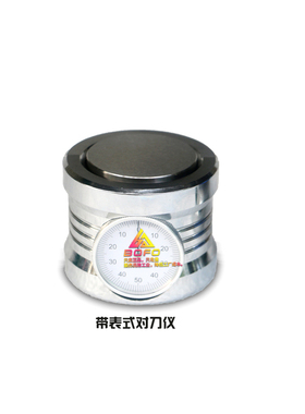 无磁分中棒寻边器陶瓷对刀仪镀钛对刀仪陶瓷分中棒黄钛紫钛CE430