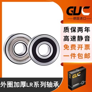 德国GUC轴承 NPP LR200 2RS 滚轮滚针轴承 进口轴承