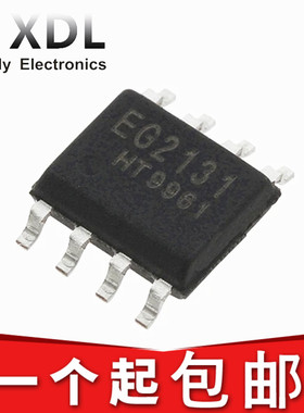 EG2131 EG2103 300V单相半桥驱动芯片IC 1.5A替代IR2103S SOP-8