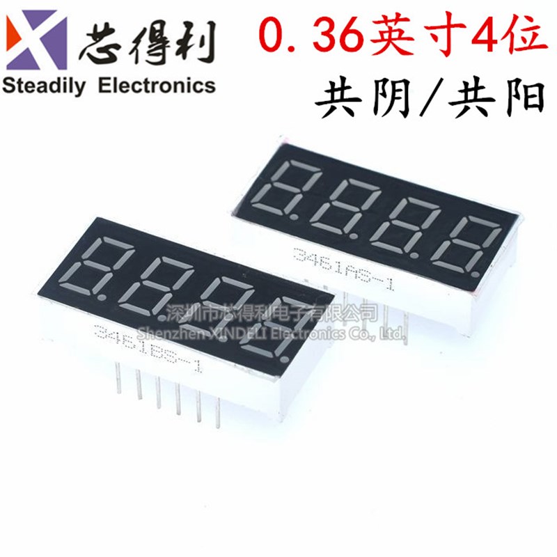 0.36英寸4位四位数码管 高亮红色 3641AS AH 共阴 3461BS BH 共阳