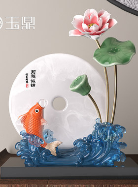 富贵有余平安扣荷花摆件新中式乔迁新居礼物客厅玄关酒柜装饰摆设