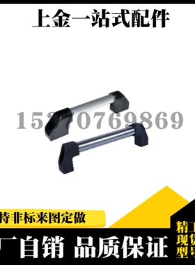 外装型管形拉手XAH06/XAH16-L300/L400/L500/L600