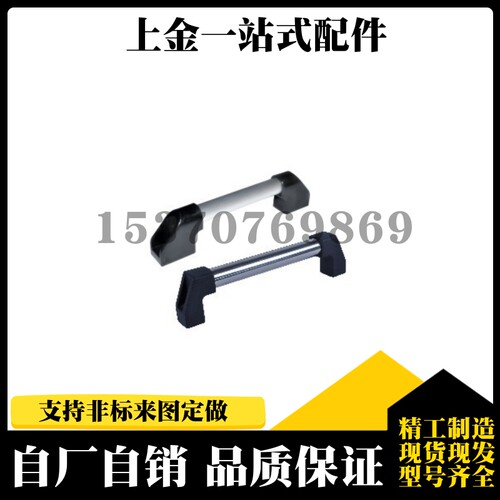 外装型管形拉手XAH06/XAH16-L300/L400/L500/L600