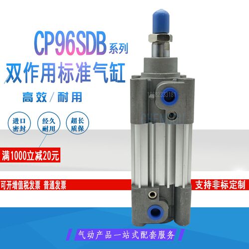 SMC型标准气缸CP96SB/CP96SDB40-25-50-75/100/125/175/200CW XC8