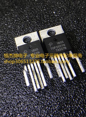 TOP255YN TOP255Y TO-220 6脚 电源管理IC 进口全新原装
