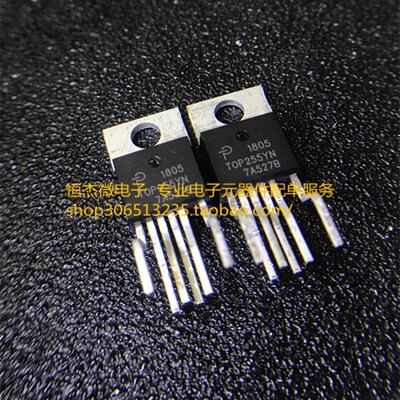 TOP255YN TOP255Y TO-220 6脚 电源管理IC 进口全新原装