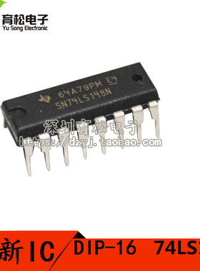 HD74LS148P 74LS148 SN74LS148 逻辑-讯号开关DIP-16 芯片