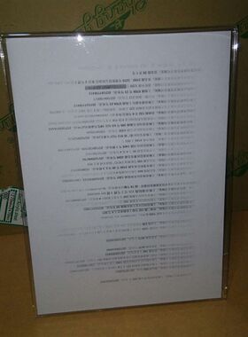 A4斜型桌面展示有机玻璃广告牌台牌台卡标价透明展示牌定制台签牌
