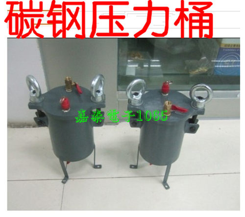1L2L3L5L8L10L碳钢点胶机压力桶/不锈钢储料桶 带脚架