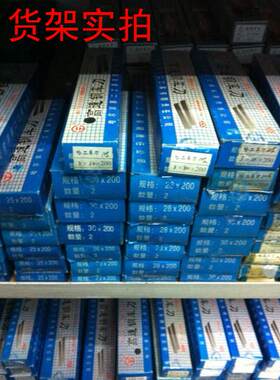 正宗哈二白钢刀高速钢车刀条4*6*8*10*12*14*16*18*20*25*30*200