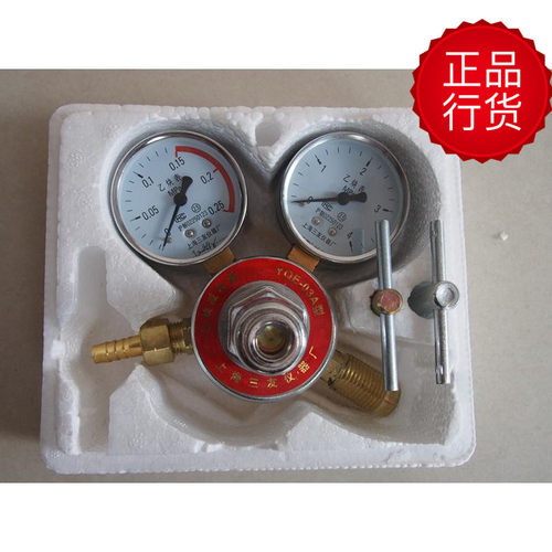 上海三友仪器厂 YQE-03A 乙炔减压器 C2H2
