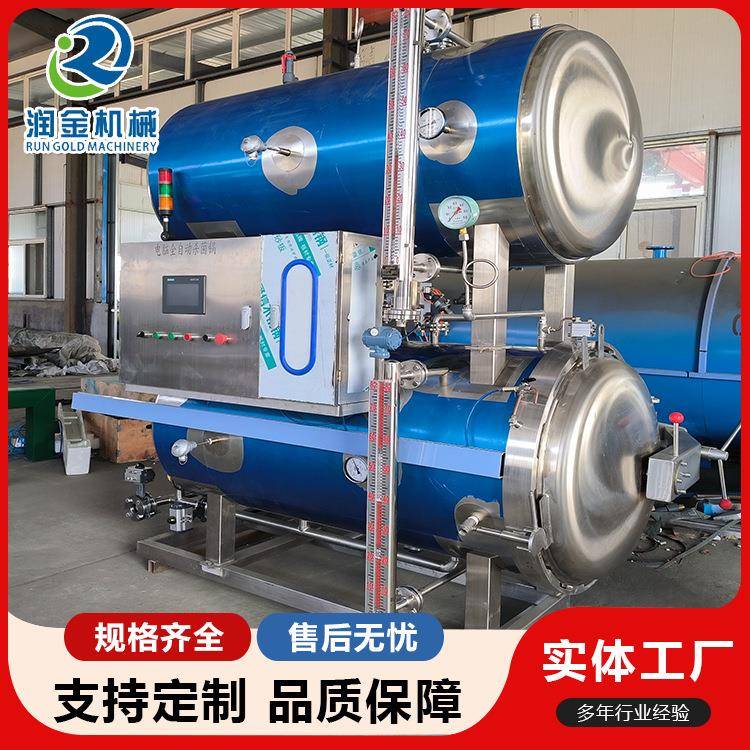 真空包装活珠子杀菌锅流油麻酱鸡蛋杀菌锅东北咸鸭蛋杀菌釜