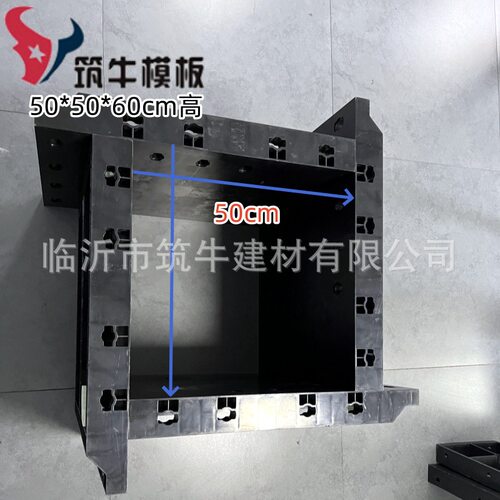 塑钢可调节尺寸现浇方柱