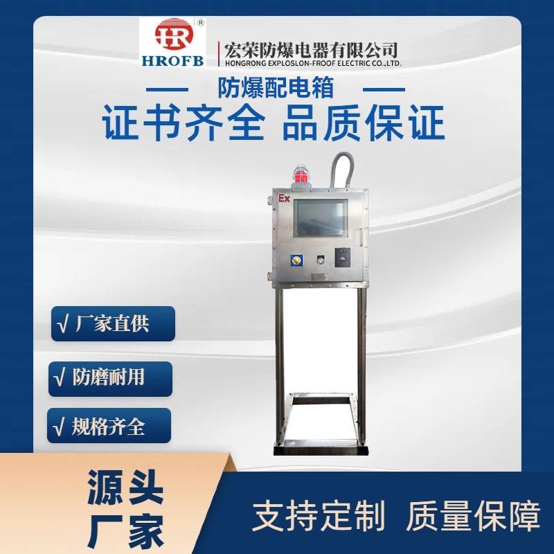 防爆箱控制配电箱防爆开关箱防爆配电箱防水不锈钢防爆接线箱