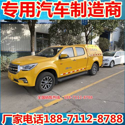 排水排涝车 防洪应急排污排涝车 抢险移动五十铃皮卡排涝车