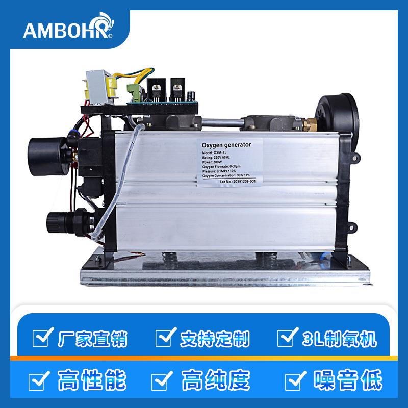 制氧机模块3L鱼池增氧助燃地下室小型浓度高吸氧氧气机