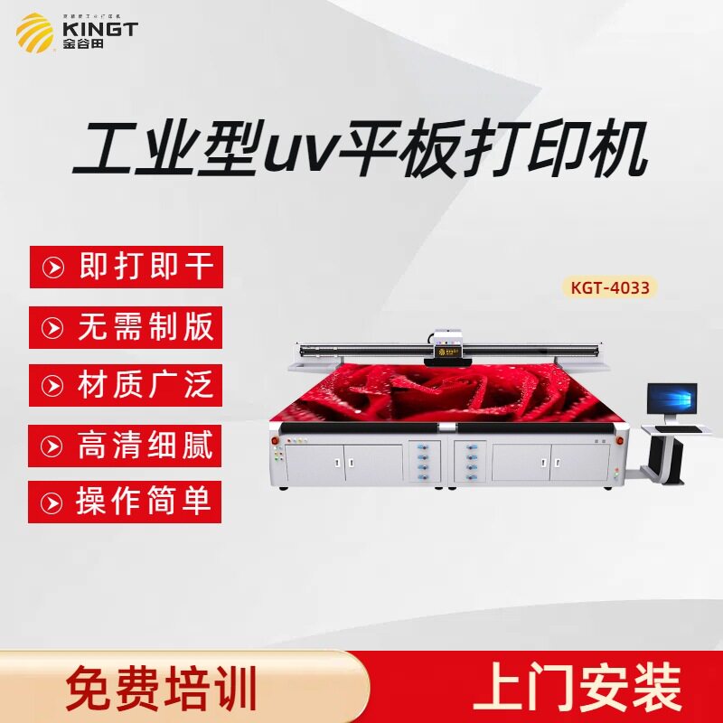 uv打印机大型工业背景墙瓷砖铝板家具打印机装饰画印刷机源头工厂