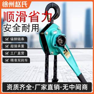 手扳葫芦紧线器拉紧器小型起重手摇倒链手拉微型手扳葫芦0.25 6吨