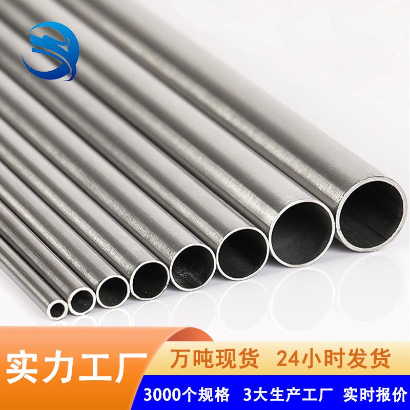 不锈钢圆管拉丝304空心管6米长装饰规格齐全不锈钢圆管现货