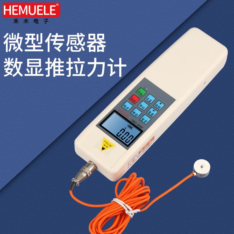 微型压力传感器数显推拉力计外置式测试台测试仪称重测力计拉力机
