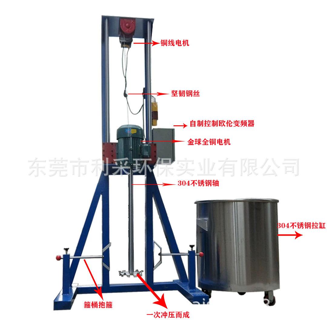 液体高速分散混合机油漆树脂小样升降剪切分散机无级变速