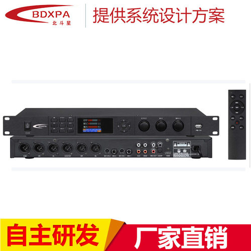 厂家防啸叫DSP2前级效果