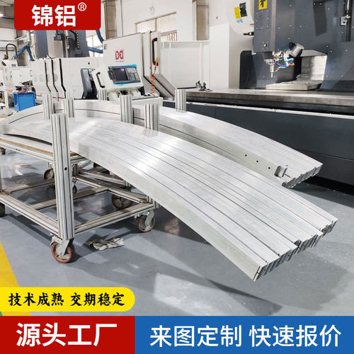 厂家定制铝合金cnc加工非