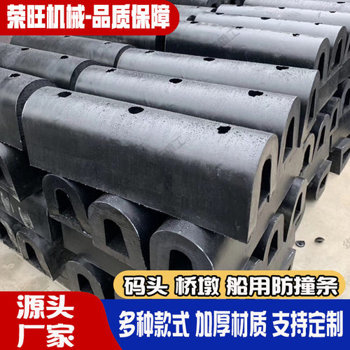 船用D型橡胶防撞条游艇快
