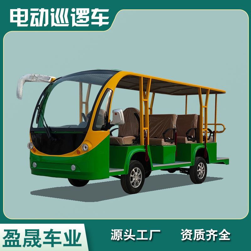 电动观光车厂家游览车8座