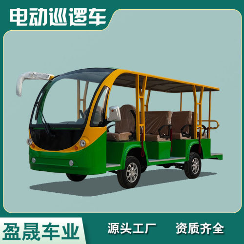 电动观光车厂家游览车8座