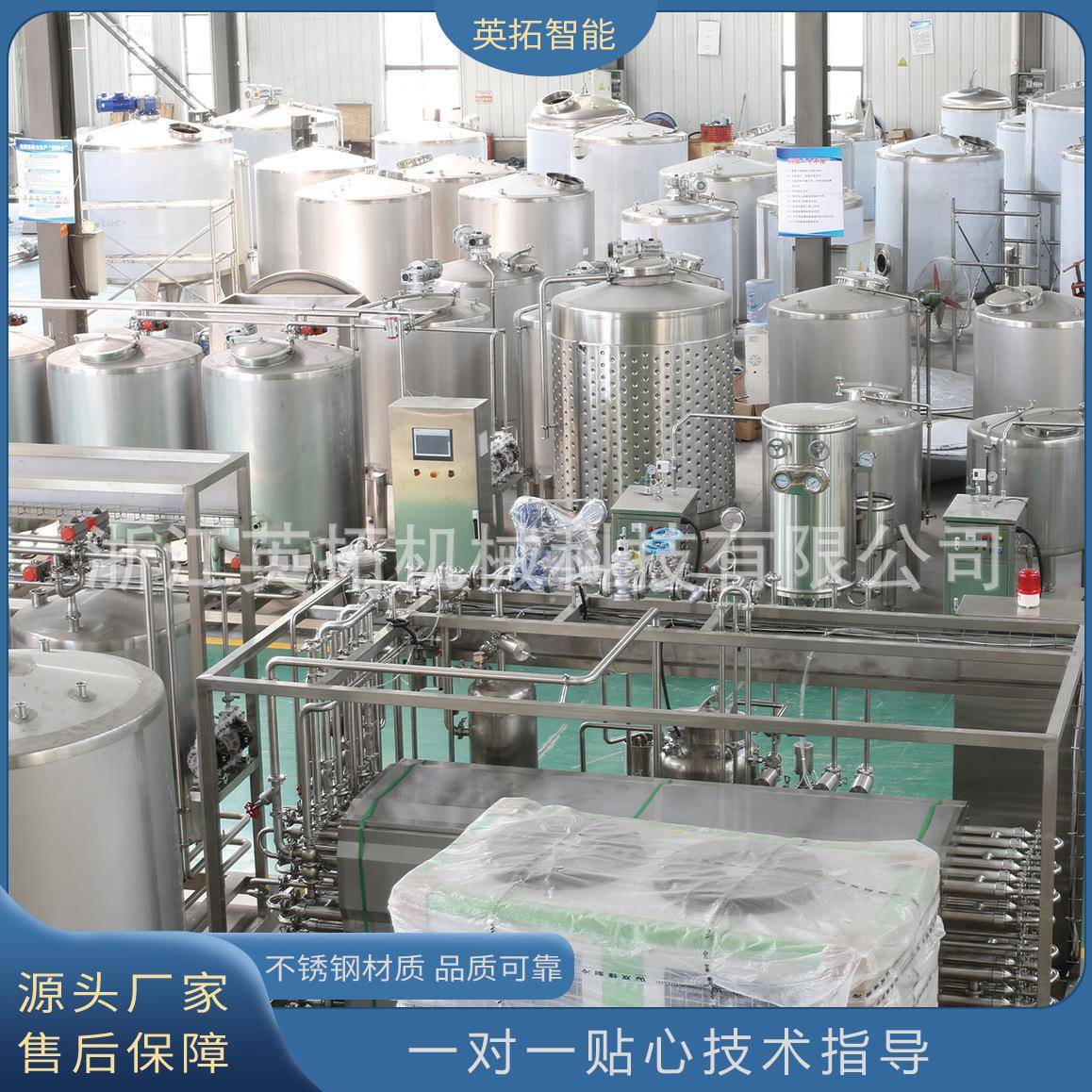 厂家现货卫生级不锈钢果酒葡萄酒蓝莓酒白酒酿酒反应设备发酵罐