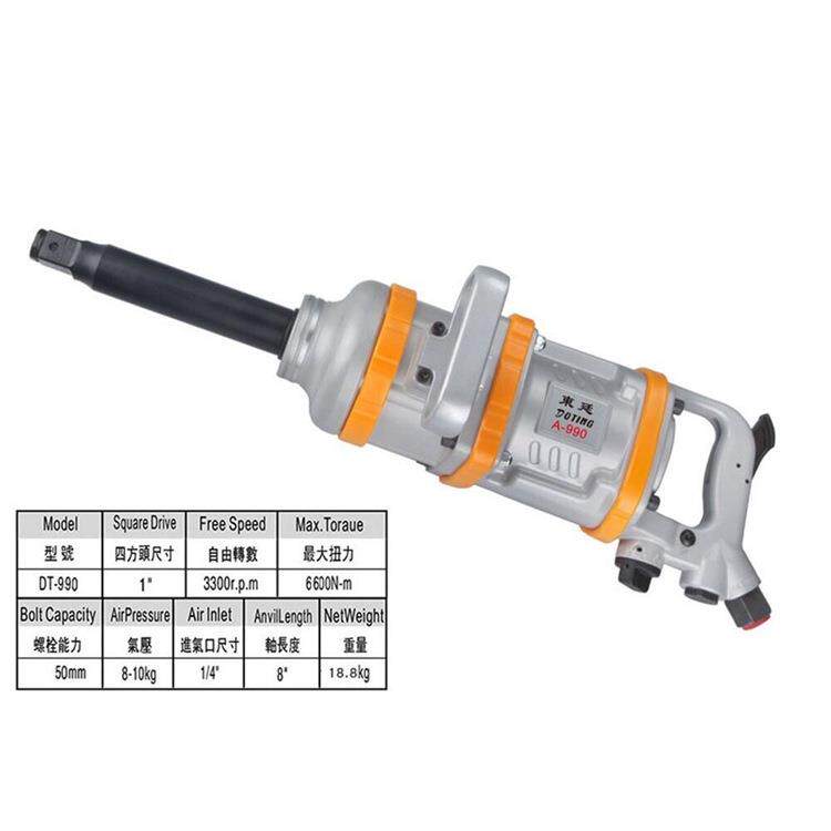 1寸大风炮工业级强劲扭力气动扳手无销式气动扳手大卡车大半挂