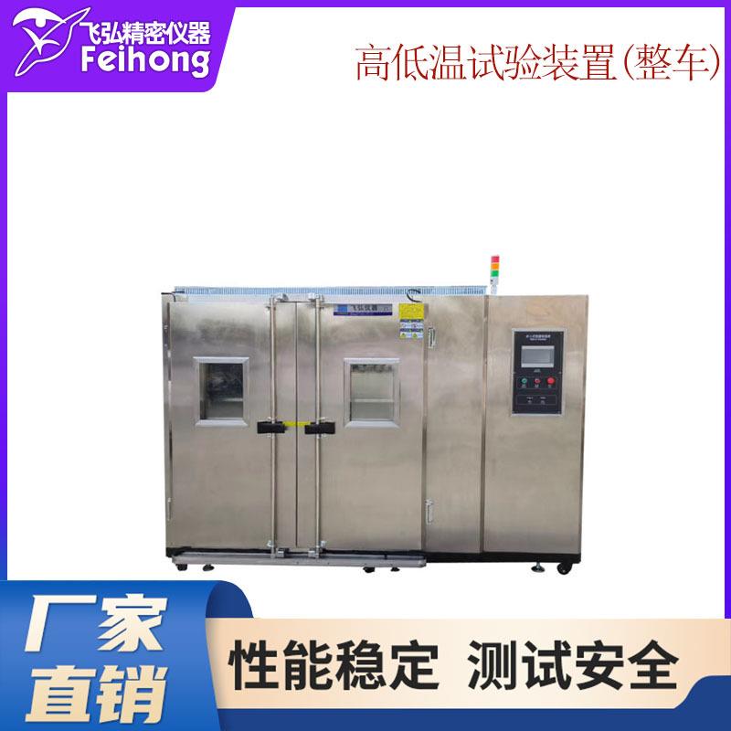 电动滑板车恒温恒湿试验机高低温老化箱测试机滑板车轮疲劳试验机