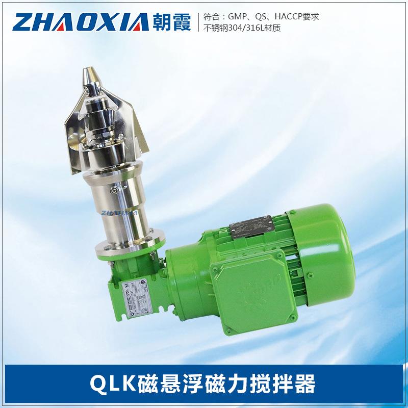 QLK卫生级不锈钢食品制药磁力磁悬浮搅拌器混合溶解配料搅拌罐