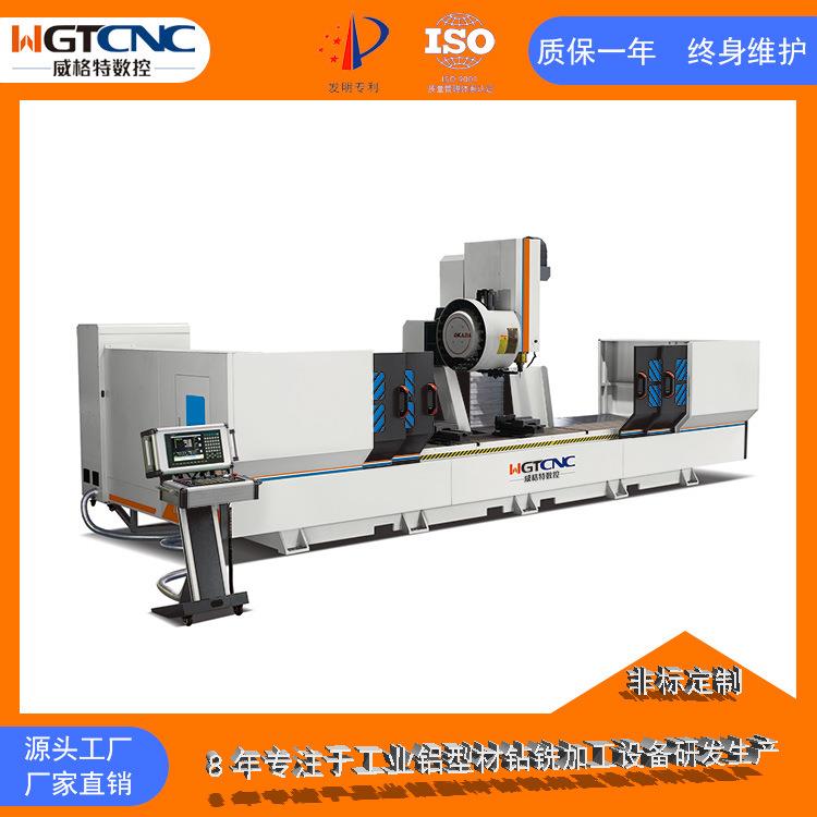 长条型材加工中心金属材料钻铣机床工业铝三轴数控钻铣加工中心