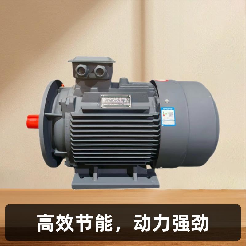 YE3YE34三相异步电动机0.55w-7.5w功率马达机械设备电机