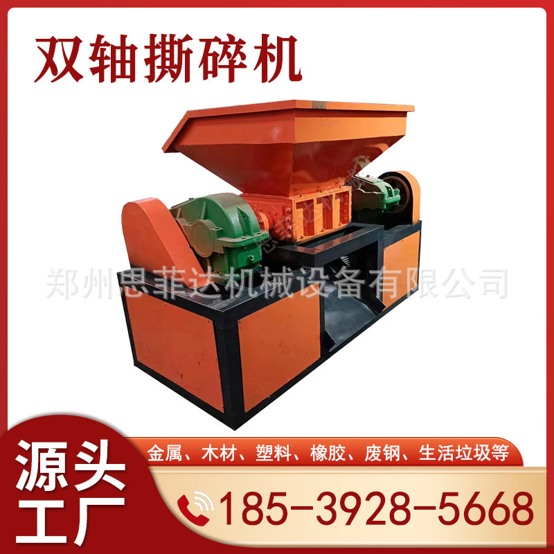 废弃机油壶漆桶破碎机水