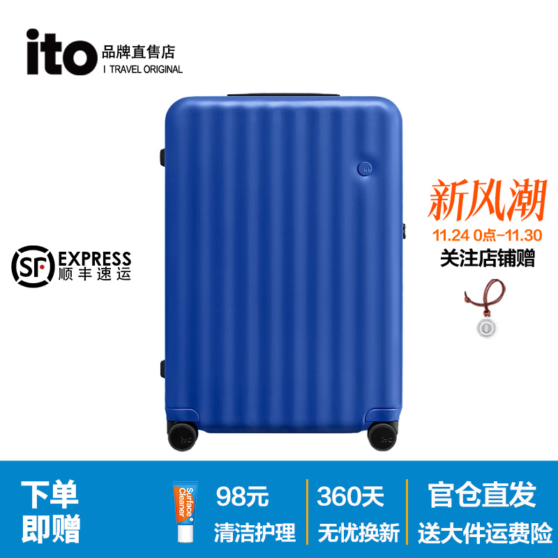 ito新款行李箱男女轻便耐用静音万向轮拉杆箱旅行箱