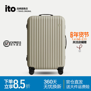 ito行李箱女大容量铝框耐用结实旅行箱拉杆箱