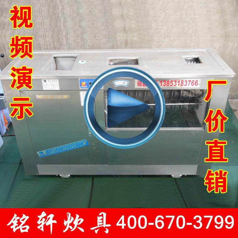 馒头机全自动商用馒头机圆馍机全蒸馒头机器切馍成型机炊事设备,厨房电器,面条机,淘宝优惠券,粉丝福利购,淘宝优惠卷