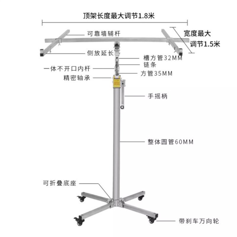 装灯吊顶升降机举升降平台支架子木工上石膏板神器电动.直升架手
