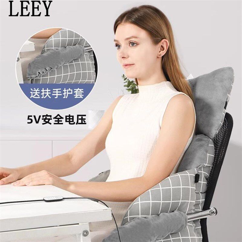 德国加热坐垫靠垫石墨烯可拆洗电脑座椅靠背椅垫办公室正反两用款