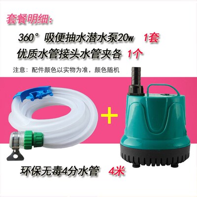 鱼缸换水器电动抽水泵吸便器抽水排水接水底吸潜S水泵清理清洗工