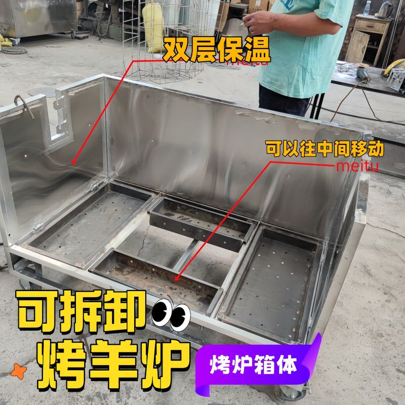 可拆卸烤全羊炉带保温羊腿羊排烤鸡猪自动旋转加S厚无烟馕坑烤羊