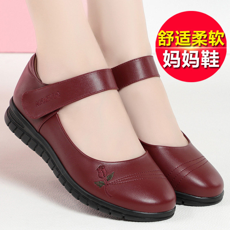 妈妈鞋子单鞋平跟真皮夏季女鞋2021新款中年春秋季女士一字扣皮鞋