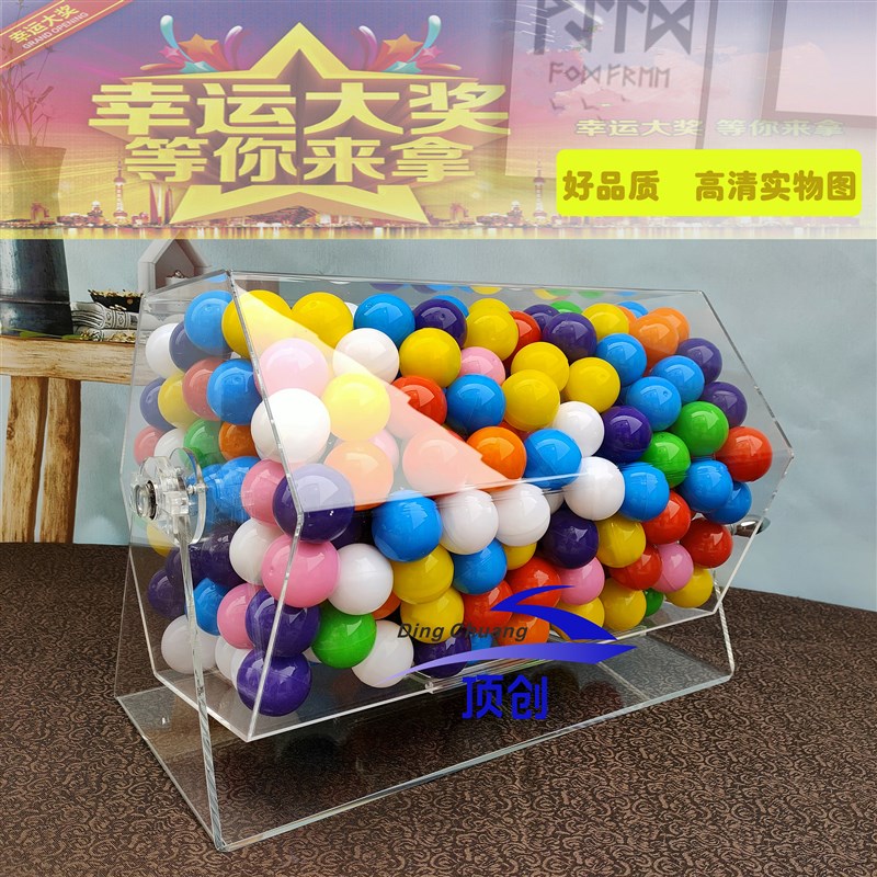 压克力透明摇奖箱k 手动摸奖箱  摇号机手动晚会娱乐道具抽奖转盘