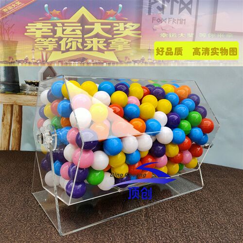 压克力透明摇奖箱k 手动摸奖箱  摇号机手动晚会娱乐道具抽奖转盘