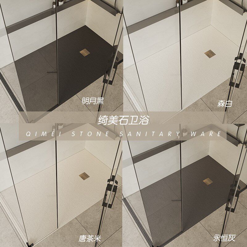 淋浴房实心防滑岩板人造石一体基座底盆底N座淋浴隔断基石挡水条